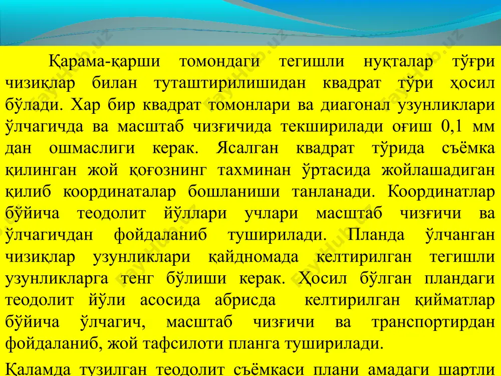 теодолит съёмкаси тафсилотларини планга тушириш - Page 4