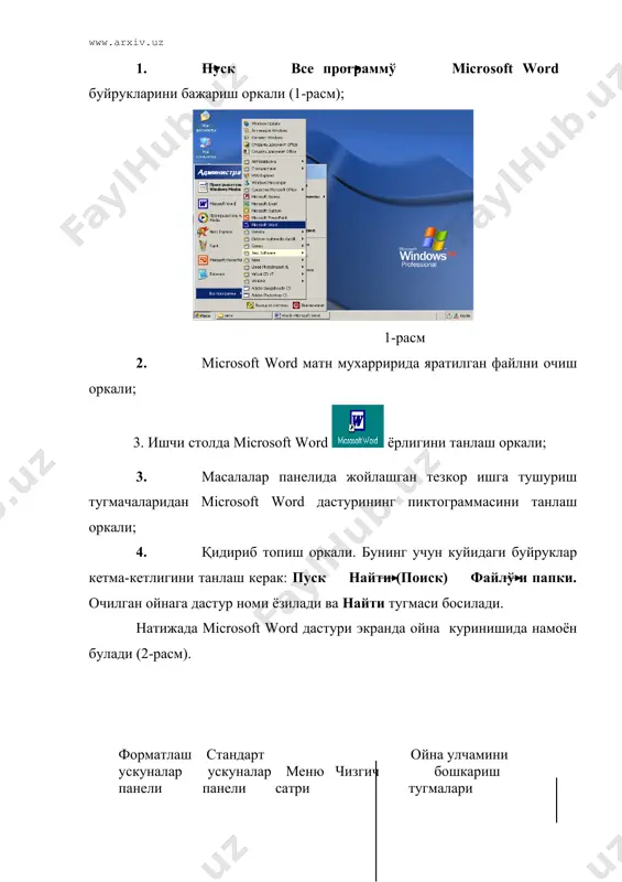 microsoft word матн муxаррири - Page 4