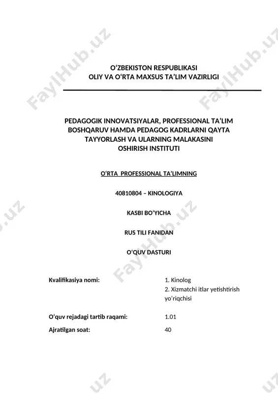minlarni izohini ishlab chiqish, qishloq xo‘jaligi sohasiga oid atama so‘zlarning kelib chiqishini o‘rgatish, chetdan kirgan atama hamda soha so‘zlarining muqobil variantlarini o‘zlashtirish, qishloq xo‘jaligining har bir yo‘nalishida qo‘llaniladigan atamalarni matnlar asosida o‘rgatish, ilmiy izlanishlarda sohaga oid so‘zlardan to‘g’ri foydalanish, ilmiy uslubning soha bo‘yicha atamalarini mukammal o‘rgatish, og’zaki va yozma nutqda ularni to‘g’ri qo‘llash. o‘zlashtirish (o‘qitish) natijalari -rus(o‘zbek) adabiy tilining o‘ziga xos xususiyatlari, adabiy til me’yorlari, imlo qoidalari, og’zaki va yozma nutqning o‘ziga xosligi, adabiy til uslublari, atamalarni bilishi va foydalanish, og’zaki nutqini adabiy rus(o‘zbek) tili me’yorlari asosida sifat jihatidan yaxshilash va so‘z boyligini oshirish, soha bo‘yicha qo‘llaniladigan atama va so‘zlarni to‘liq o‘zlashtirish. bilimlar -rus (o‘zbek) tilini muloqotning turli sohalari va vaziyatlarida mustahkam egallash va undan samarali foydalanish; -o‘z fikrlarini og’zaki va yozma shaklda aniq va ravshan ifodalay olish, -shakl, savollarga to‘g’ri javob bera olish va ularga mos javob bera olish; -ijtimoiy moslashuv qobiliyati, nutq me’yorlariga rioya qilish -odob-axloq, hamkorlikda ishlay …