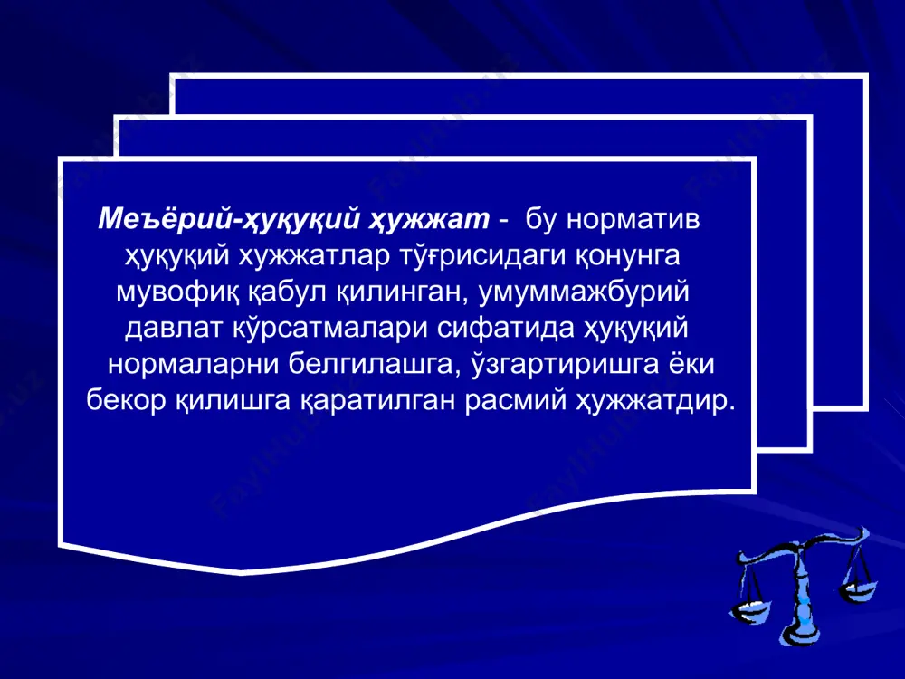 лий таълим муассасаси ўқитувчиси магистр даражасидан паст бўлмаган олий маълумотга эга бўлиши, илмий-тадқиқот фаолиятини олиб бориши ва қуйидагиларни билиши лозим: олий таълим давлат таълим стандарти (асосий қоидалар), кадрлар тайёрлашнинг тегишли таълим йўналиши ва мутахассислиги бўйича давлат таълим стандарти, шунингдек, ўқитилаётган фан бўйича ўқув дастурини; олий таълим тўғрисидаги норматив - ҳуқуқий ва директив ҳужжатларни; бакалавриат йўналишлари ва магистратура ихтисослари бўйича ўқув жараёнини ташкил этиш ва унинг сифатини таъминлашнинг замонавий методларини; ўқув режалари ва ўқув фанлари дастурларини такомиллаштириш принципларини; ўқув юкламаларини режалаштириш ва уларнинг бажарилишини назорат қилиш методларини; ўқув фанлари мазмуни ва уларни ўқитишдаги изчиллик асосларини; ўқув машғулотларининг ҳар хил турларини (маърузалар, амалий машғулотлар, семинарлар, лаборатория машғулотлари, курс ишларини) ўтказиш методикасини; талабалар ўртасида миллий мустақиллик ғоялари асосида маънавий-ахлоқий ва тарбиявий ишларни олиб бориш принципларини; педагогика ва касб-ҳунар бўйича муомала қилиш назарияси ва амалиётини; таълим жараёни қатнашчилари билан ўзаро муносабатларда этика нормалари ва нутқ маданиятини; чет тиллардан биттасида сўзлашув нутқи асосларини; мустақил таълим …