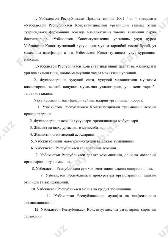кук тармогига хос ривожланиш конуниятларни, белгиларни ва хусусиятларни. 2. конститутциявий хукук нормалари ва институтларни. 3. конститутциявий хукук нормаларнинг амал килиш механизмини. 4. конститутциявий нормаларнинг хукукнинг бошка тармоклардаги нормалар ва институтлар билан муносабатини. 5. конститутциявий хукукнинг назарий масалаларини. 6. узбекистон конститутциясининг давлатимиз ривожидаги урн ива ахамиятини. 7. конститутциявий хукукий нормалар билан тартибга солинадиган ижтимоий муносабатларни. 8. узбекистон республикасининг ижтимоий ва сиёсий тузуми асосларини. узбекистон республикаси 12 чакирик олий кенгашнинг 11 сессиясида 1992 й 8 декабрда моддама-модда овоз бериш йули билан мустакил узбекистон давлатининг конститутцияси кабул килинди. узбекистондан кейин киргизистон(1993 й 5 май), россия федерацияси(1993 й 12 декабрь), беларусь республикаси(1994 й 15 март), тожикистон (1994 й 6 ноябрь), козогистон(1995 й 30 август) ва бошкалар уз конститутцияларини кабул килишди. узбекистон конститутцияси энг ривожланган, тараккий топган демократик давлатларнинг тарихий тажрибаси ва жахон конститутциявий амалиётига таянган холда яратилган. конститутциямиз бмт хужжатларга, инсон хукуклари умумжахон деклорациясига, халкаро хукукнинг умумэътироф этган коидаларга асосланган. шунингдек япония, канада, акш, …
