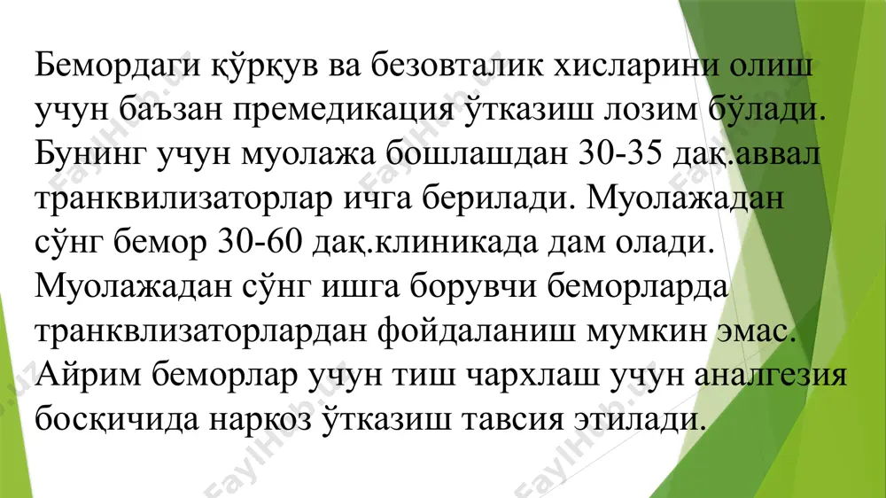 протез танаси тиш йўқотилган соҳа альвеоляр ўсиғи шиллиқ қавати билан енгил чизиқли контакт ҳосил қилади. бу нутқни яхшилайди ва сўзлашиш вақтида сўлак сачраб туришини олдини олади. эгарсимон, айрим ҳолларда металлчинни конструкцияларда фойдаланилади. яхлит қуйилган кўприксимон протезларнинг афзалликлари (кавшарланган кўприксимон протезларга нисбатан): тиш қаторини вазифасини сақлаган ҳолатда тиклайди; таянч тишларга зич жойлашиши билан конструкция остига сўлак, микроорганизмлар ва овқат бўлаклари киришига йўл қўймайди; едирилишга юқори даражада чидамли ва турғун бўлганлиги туфайли, протез узоқ вақт хизмат қилади конструкция юқори даражада мустаҳкам ва кавшар йўқлиги туфайли галваноз келиб чиқмайди; протез тайёрлаш вақтида таянч ва оралиқ қисмлари бир вақтда аниқ шакллантирилгани сабабли, функционал самарадорлиги юқори бўлади; бир хил қотишмадан тайёрланганлиги сабабли, биологик мос ҳисобланади; тиш қаттиқ тўқималари камроқ чархланади; протезлаш муддатлари қисқаради. камчиликлари: конструкция эстетик талабга жавоб бермайди. шунинг учун асосан чайнов тишлар соҳасида қўлланилади. металлнинг иссиқлик ўтказувчанлиги юқорилиги; таянч тишларни чархлаш зарурлиги; кўприксимон протез конструкцияси нотўғри танланса, таянч тишлар пародонти зўриқиши мумкинлиги; вақт …