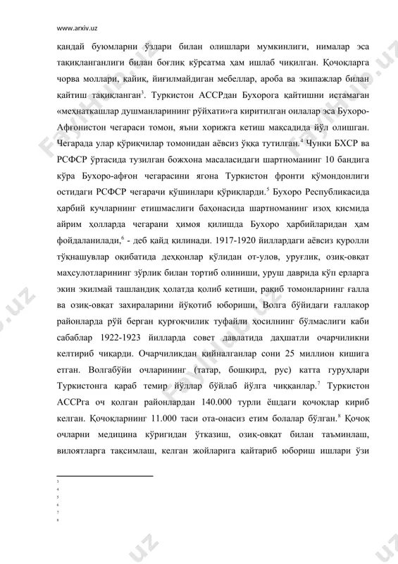 қилинади. 1917-1920 йиллардаги аёвсиз қуролли тўқнашувлар оқибатида деҳқонлар қўлидан от-улов, уруғлик, озиқ-овқат маҳсулотларининг зўрлик билан тортиб олиниши, уруш даврида кўп ерларга экин экилмай ташландиқ ҳолатда қолиб кетиши, рақиб томонларнинг ғалла ва озиқ-овқат захираларини йўқотиб юбориши, волга бўйидаги ғаллакор районларда рўй берган қурғоқчилик туфайли ҳосилнинг бўлмаслиги каби сабаблар 1922-1923 йилларда совет давлатида даҳшатли очарчиликни келтириб чиқарди. очарчиликдан қийналганлар сони 25 миллион кишига етган. волгабўйи очларининг (татар, бошқирд, рус) катта гуруҳлари туркистонга қараб темир йўллар бўйлаб йўлга чиққанлар. туркистон ассрга оч қолган районлардан 140.000 турли ёшдаги қочоқлар кириб келган. қочоқларнинг 11.000 таси ота-онасиз етим болалар бўлган. қочоқ очларни медицина кўригидан ўтказиш, озиқ-овқат билан таъминлаш, вилоятларга тақсимлаш, келган жойларига қайтариб юбориш ишлари ўзи оғир бўлган вазиятни янада мушкуллаштирди. 1922 йилнинг 17 ноябрида 3.500 қочоқ туркман вилоятига, 500 киши самарқанд вилоятига, 1.200 киши сирдарё вилоятига жойлаштирилди. 1923 йил апрел-май ойига қадар оч қочоқларни қайтариб юбориш ишларининг мажбурий муддати белгиланган эди. 1922 йил ноябр ойидаги …
