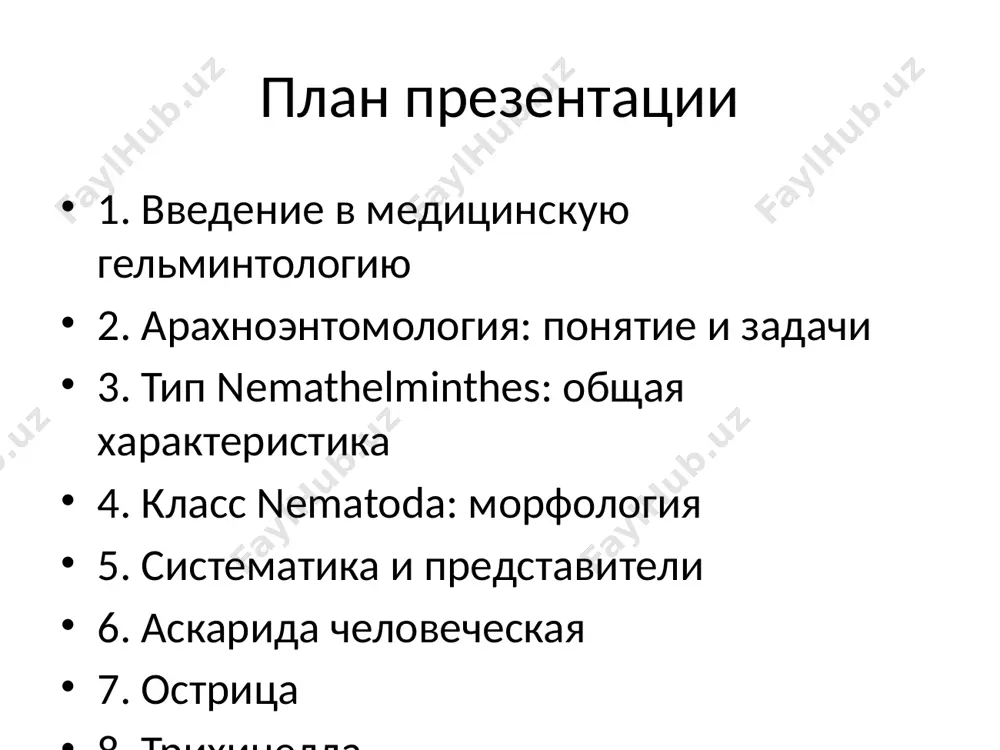 buyushaya kompleksnogo podxoda /docprops/thumbnail.jpeg