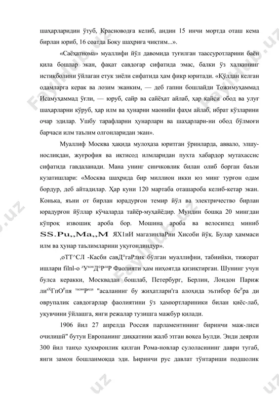 йўл давомида туғилган таассуротларини баён қила бошлар экан, фақат савдогар сифатида эмас, балки ўз халқининг истиқболини ўйлаган етук зиёли сифатида ҳам фикр юритади. «қўлдан келган одамларга керак ва лозим эканким, — деб гапни бошлайди тожимуҳаммад исамуҳаммад ўғли, — юруб, сайр ва сайёҳат айлаб, ҳар қайси обод ва улуғ шаҳарларни кўруб, ҳар илм ва ҳунарни маонийи фаҳм айлаб, ибрат кўзларини очар эдилар. ушбу тарафларни ҳунарлари ва шаҳарлари-ни обод бўлмоғи барчаси илм таълим олгонларидан экан». муаллиф москва ҳақида мулоҳаза юритган ўринларда, аввало, элшу-носликдан, жуғрофия ва иқтисод илмларидан пухта хабардор мутахассис сифатида гавдаланади. мана унинг синчковлик билан олиб борган баъзи кузатишлари: «москва шаҳрида бир миллион икки юз минг турғон одам бордур, деб айтадилар. ҳар куни 120 мартаба оташароба келиб-кетар экан. конька, яъни от бирлан юрадурғон темир йўл ва электричество бирлан юрадурғон йўллар кўчаларда тайёр-муҳайёдир. мундин бошқа 20 мингдан кўпроқ извошиқ ароба бор. мошина ароба ва велосипед миниб ss.pu„ma„m ях1ии магазинларни хисоби йўқ. булар …