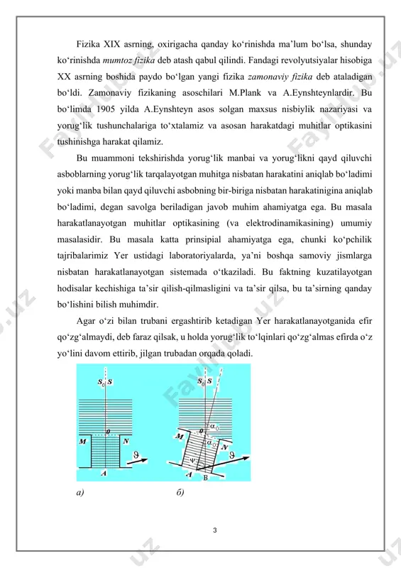‘ladi, bundagi s-yorug‘liknning truba bo‘ylab yo‘nalgan tezligi (bo‘shliqda yoki havoda) bo‘lganda aberratsiya burchagi juda kichik bo‘ladi (). xvii asrning boshlaridayoq bredlinning aniqlashicha yil davomida kuzatilganda yulduzlar unchalik katta bo‘lmagan ellipsni harakterlaydi. agar yer efiriga nisbatan harakatlansa bu xodisani tushuntirish mumkin. buning uchun teleskopni kuzatiladigan yulduzga to‘g‘ri joylashtirmasdan qandaydir burchak ostida joylashtirish lozim. vertikalga nisbatan teleskop qarshisida turgan yulduz burchak ostida ko‘rinadi. biz bilamizki, yer aylanadi shuning uchun ham kuzatuvchiga yulduz aylanma orbita bo‘ylab harakatlanayotgandek tuyuladi. agar s - yorug‘lik tezligi - yerning tezligi desak: bo‘ladi. desak, teng bo‘ladi, bu tajribaga yaqin. bu tushuntirishdan efirni yer harakatida (va uning atmosferasida hech qanday ishtirok etmasligi) ochiq ko‘rinmaydi. harakatsiz efir tushunchasi lorens efir mutlaqo harakatsiz va moddiy muhitlar harakatida ishtirok etmaydi, degan farazga asoslandi. elektrodinamika (va optika) uchun nisbiylik prinsipi yaramaydi deb o‘yladi. harakatlanayotgan muhitlarning lorens yaratgan elektrodinamikasi (va optikasi) lorensning umumiy elektroniy nazariyasining bir qismidir; elektroniy nazariyaga muvofiq, moddaning barcha elektromagnitik xossalari …