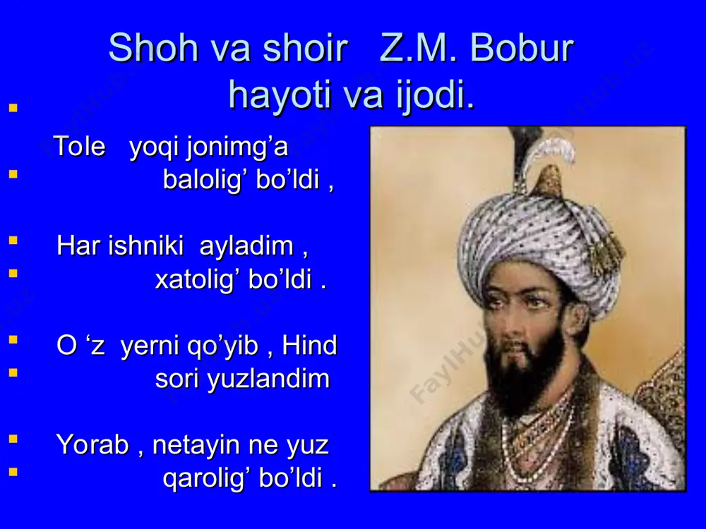 ddin muhammad boburning lirik merosi. shoir lirikasini 2 devon orqali o’rganishimiz mumkin; 1. “qobil devoni “ (1519 y ); 2. “hind devoni “ (1529 y ). bobur lirikasining umumiy hajmi 400 tadan ortadi, 119 ta g’azal, 231 ta ruboiy, tuyuq, qit’a, fard va masnaviylardan iborat. * topishmoqlarning javobini toping. ikki aka-uka yashaydi, bir –birini ko’rmaydi. qat – qat qatlama, aqling bo’lsa tashlama. * topishmoqlarning javobini toping zuv –zuv boradi , zuv –zuv keladi , g’alvir to’qiydi . * ikki yaproq bir tanda , kezar doim chamanda * o'tgan yilda qaysi muchal bo'lganligini toping . * z . m . bobur ruboiylari . ruboiy sharq adabiyotida keng tarqalgan lirik janrlardan biri . ruboiy falsafiy – axloqiy fikrni , shoirning hayotiy tajribalarini qisqa shaklda , badiiy chuqur va yorqin ifoda etuvchi she’riy asardir . “ ruboiy “ arabcha so’z bo’lib ,to’rtlik ma’nosini berib ,aruz vaznida yoziladi va unda shakliy “xos hol “ …