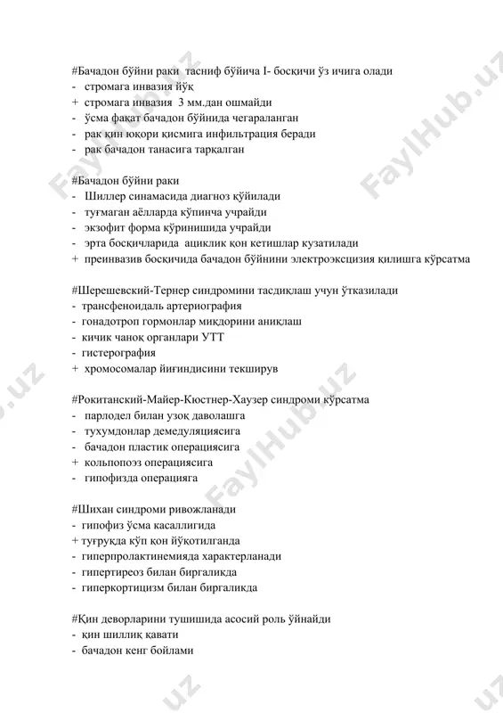 н эндометриоз турларида - миоматоз тугунларига ўсиб кирган ҳолатида - фақат ретроцервикал эндометриозда #тухумдон ўсмаси хирургик оёқчасига кирмайди - тухумдонни кўтариб турувчи бойлами - тухумдон хусусий бойлами - кенг бойлам бир қисми - бачадон найи + думалоқ бойлам #тухумдон раки диагностикасида қўлланилмайди - мрт(магнит резонанс томография) - қон са-125 омкомаркерларга текширув - утт(ультратовушли текширув) - қорин бўшлиғидаги аспиратни цитологик текшируви + кенгайтирилган кольпоскопия #фақат оператив даво талаб қилмайдиган тухумдон ўсмаси + фолликуляр кисталар - цилиоэпителиаль кистомалар - дермоидли кисталар - эндометриоидли кисталар - дисгерминомалар #тухумдон бириктирувчи тўқимали ўсмаларига киради - псевдомуцинозли кистома - цилиоэпителиаль кистома + фиброма - дисгерминома - бреннер ўсмаси #маскулинизацияловчи тухумдон ўсмаларига киради - гранулез хужайрали ўсма - хориокарцинома - эндометриоидли киста - дермоидли киста + арренобластома(андробластома) # феминизацияловчи тухумдон ўсмаларига киради - миксома + фолликулома - хориокарцинома - дермоидли киста - текома #миомани қайси турида дардсимон оғриқ кузатилади - оёқчали субсерозли тугунида - интерстициаль тугун некрозида …