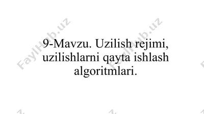 9-mavzu. uzilish rejimi, uzilishlarni qayta ishlash algoritmlari — PPTX