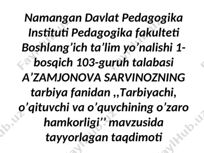 tarbiyachi, o’qituvchi va o’quvchining o’zaro hamkorligi taqdimoti — PPT