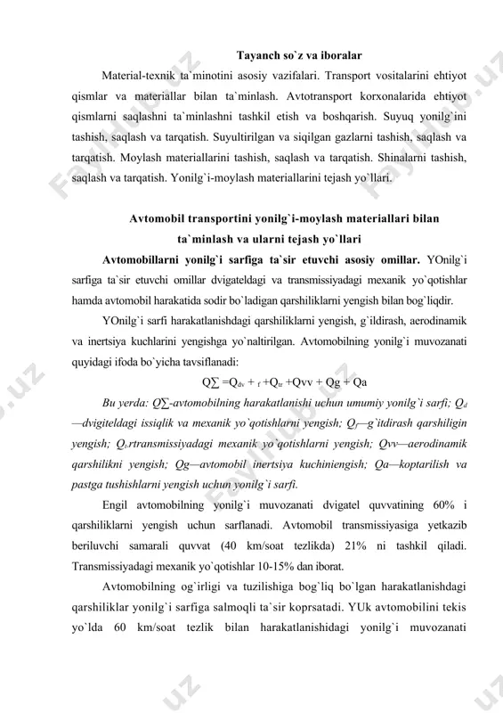 gish, g`ildirash, aerodinamik va inertsiya kuchlarini yengishga yo`naltirilgan. avtomobilning yonilg`i muvozanati quyidagi ifoda bo`yicha tavsiflanadi: q∑ =qdv + f +qtr +qvv + qg + qa bu yerda: q∑-avtomobilning harakatlanishi uchun umumiy yonilg`i sarfi; qd—dvigiteldagi issiqlik va mexanik yo`qotishlarni yengish; qf—g`itdirash qarshiligin yengish; qt-rtransmissiyadagi mexanik yo`qotishlarni yengish; qvv—aerodinamik qarshilikni yengish; qg—avtomobil inertsiya kuchiniengish; qa—koptarilish va pastga tushishlarni yengish uchun yonilg`i sarfi. engil avtomobilning yonilg`i muvozanati dvigatel quvvatining 60% i qarshiliklarni yengish uchun sarflanadi. avtomobil transmissiyasiga yetkazib beriluvchi samarali quvvat (40 km/soat tezlikda) 21% ni tashkil qiladi. transmissiyadagi mexanik yo`qotishlar 10-15% dan iborat. avtomobilning og`irligi va tuzilishiga bog`liq bo`lgan harakatlanishdagi qarshiliklar yonilg`i sarfiga salmoqli ta`sir koprsatadi. yuk avtomobilini tekis yo`lda 60 km/soat tezlik bilan harakatlanishidagi yonilg`i muvozanati quyidagicha tavsiflanadi: qa q 38%, q, q 28%, qir q 10%, qvv q 24%, yengil avtomobilning harakatlanishida esa qdi q 61%, qf q 17%, qir q 10%, qvv q 12%. avtomobilning shahar sharoitidagi harakatlanishida quvvatning …