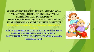 "sartarosh" o'yin to'plami — PPTX