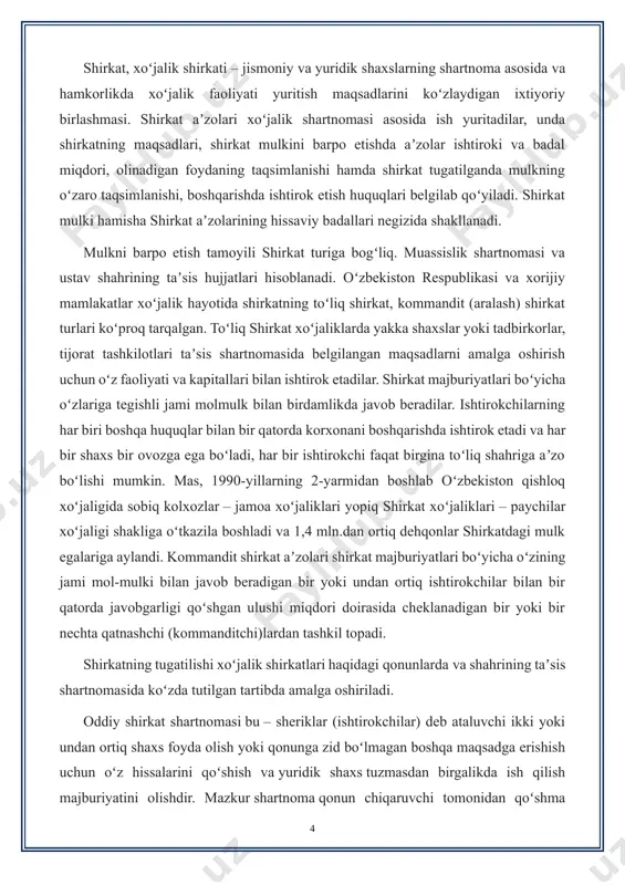 ari boʻlishi mumkin. sheriklarning huquq va majburiyatlari har bir sherik quyidagi huquqlarga ega: umumiy mulkdagi ulushga (umumiy ulushli mulk huquqi, umumiy mulkdan foydalanish huquqi) sheriklarning umumiy ishlarini yuritishga axborot olishga (u sheriklarning umumiy ishlarini yuritishga vakolat olgan-olmaganidan qatʼi nazar)daromad olishga oddiy shirkatning muddatsiz shartnomasidan voz kechish yoki tarafning talabi bilan oddiy shirkat shartnomasini bekor qilishga ega. har bir sherik quyidagilarga majbur: sheriklarning umumiy mulkiga ulush kiritishsheriklarning birgalikdagi faoliyatiga bogʻliq xarajatlar va zararlarni qoplash va shirkatning majburiyatlari boʻyicha javob berishshartnomaning boshqa tomonlariga umumiy ishlarning holati boʻyicha maʼlumot taqdim etishumumiy mulk va sheriklar faoliyatiga etkazilgan zarar uchun sheriklar oldida javobgar boʻladi.shartnomani oʻzgartirish yoki bekor qilish oddiy shirkat shartnomasini oʻzgartirish oʻzr fk tartibida amalga oshiriladi. oddiy shirkat shartnomasi bekor boʻlishning asoslari:sheriklardan birortasi muomalaga layoqatsiz, muomala layoqati cheklangan yoki bedarak yoʻqolgan deb eʼlon qilinganda, agar oddiy shirkat shartnomasida yoki keyingi kelishuvda qolgan sheriklar oʻrtasidagi munosabatlarda shartnomaning saqlanib qolishi nazarda tutilmagan boʻlsa;sheriklardan birortasi nochor (bankrot) …