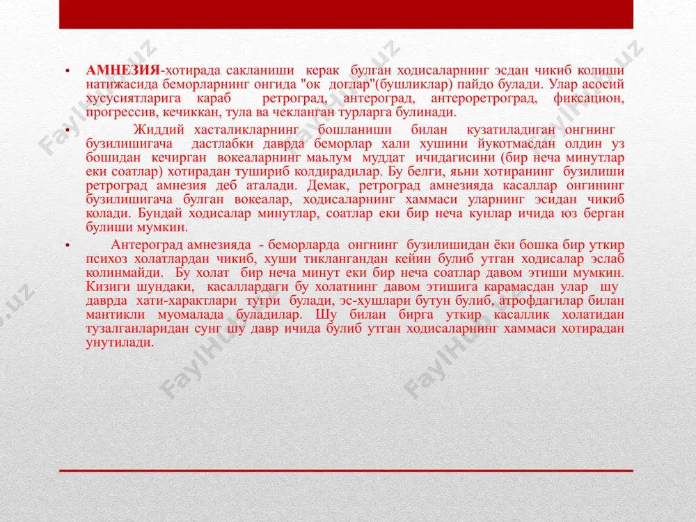 xotira, diqqat va itellektbuzilishlari - Page 5