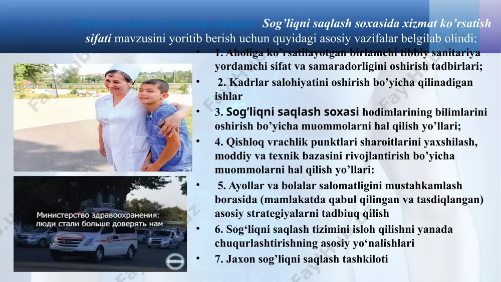 a bemor tanasi bilan sifatli kontakt bo‘lishini ta`minlash vositalaridan kumush va xlor aralashmalari qo‘shilgan elektrod va pastalardan foydalanilsa yaxshi natijalarga erishiladi. elektrodlar soni birinchi klassli apparatlarda 11 ta, uchinchi klassli elektrokardiograflarda 5 ta bo‘ladi. ularning kirish qurilmasida qaysi tartibda ulanishi (1.1-rasm) ko‘rsatilgan: a - standart i-rl, ii-lf, iii-fn, ulanishlar (rus. «отведения»), b, v, g - kuchaytirilgan ulanishlar, ovr, ovl, ovf, d-ko‘krak ulanishi v. 1-klass kardiograflarida vi-v6 gacha ulanishlar bo‘ladi. ushbu ulanishlardan olingan biopotensiallar, elektrokardiograf kuchaytirgichining birinchi kaskadiga beriladi. elektrokardiograflarning kuchaytirgichlari kuchlanish bo‘yicha va tok bo‘yicha (quvvat) kuchaytirish kaskadlaridan iborat bo‘ladi. bu kaskadlar yordamida kuchaytirilgan kuchlanish (biopotensial) yozib olish qurilmasining asosiy elementi galvanometrga beriladi (1.2-rasm). galvanometrning g’altaklari (1) ga berilgan kuchaytirilgan biopotensial uning rotorini (2) harakatlantiradi va yozib olinuvchi qog‘ozda siyohli pero yoki issiqlik perosi yordamida biopotensial shakli yozib olinadi. perolar galvanometr motoriga o‘rnatilgan bo‘ladi. galvanometr ayrim adabiyotlarda elektromagnit vibrator deb ham ataladi. issiqlik perolaridan foydalanganda maxsus issiqlik ta`sirida yoziladigan diagramma …