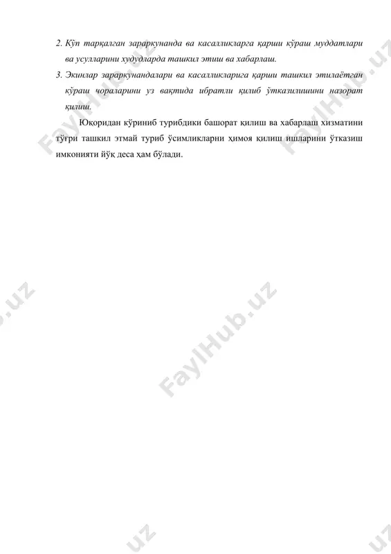 o‘zgarmas tok kuchaytirgichi - Page 3