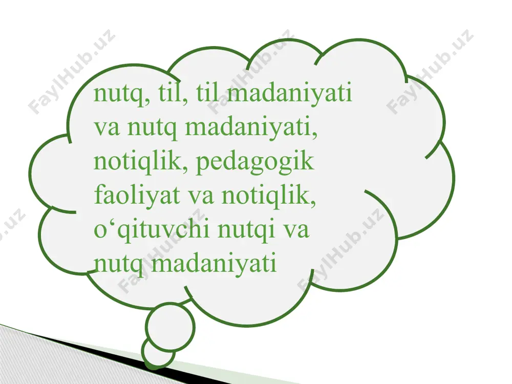 t, jamoa bo’lib birlashish, kurashish quroli bo‘lib xizmat qilgan. u kishilik jamiyati bilan birgalikda doimo taraqqiyotda bo‘lgan. nutq madaniyati muloqot jarayonida amalga oshiriladi. shu sababdan nutqning tushunarli, ta’sirchan va maqsadga muvofiq bo’lishi obyektiv zaruriyat hisoblangan. nutqning tushunarli, ta’sirchan va maqsadga muvofiq bo’lishi nutq madaniyatining asosiy tamoyillari qatoridan o’rin olgan. nutqda ana shu uch omilning birligiga erishish maqsadida insonlar tomonidan o’zaro nutqiy munosabatlarni amalga oshirish uchun ma’lum qoidalarga amal qilingan. . nutq madaniyati lingvistik soha hisoblanadi va u tilning turli sathlarini o‘rganuvchi fanning barcha tarmoqlari bilan uzviy aloqadordir. u fonetika to‘g‘ri talaffuz me’yorlariga oid orfoepik qoidalarni bilishni, leksik imkoniyatlar doirasining kengligini, semantik, morfologik bilimlarning mukammalligini, sintaktik konstruksiyalarning me’yoriy holatlarini egallashni taqozo etadi. nutq madaniyati muammolari bilan shug‘ullanish birinchi marta praga lingvistik to‘garagi tomonidan o‘rtaga qo‘yilgan edi. keyinchalik bu masalani tilshunoslikning mustaqil sohasi sifatida o‘rganishga rus tilshunosligida o‘tgan asrning 20-30-yillarida kirishilgan. bu masala bilan jiddiy shug‘ullanishga o‘zbek tilshunosligida 70-yillarda kirishildi. . praga …