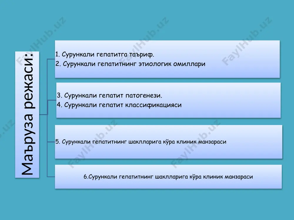 иги ҳолида жигарда яллиғланиш-дистрофик ва пролифератив ўзгаришлар билан кечадиган патологиядир. * * болаларда сурункали гепатитлар этиологияси эпидемиология жсст маълумотларига кура, дунё ахолиси ичида 2 млрд. инсон вирусли гепатит в билан инфекцияланган, улардан 400 минг ахоли гепатит в вирусини сурункали ташувчиси хисобланади. хар йили дунё буйича 2млн. одам шу инфекция асоратларидан вафот этади. вирусли гепатит с ташувчиларининг сони 500 млн. ташкил килади, 65-75% холларда сг, 10-20% холларда цирроз, 15% холларда гепатомага сабаб булади. сг сабаби бўлиб, вгс-hcv (30-50%) хисобланса, камроқ вгв-hbv (15-20%) хисобланади. д-вирус (d-hdv) билан бирга яна камроқ f ва g , яна ҳам камроқ –цитомегалия, герпес, қизилча, энтеравирус, энштеин-барр вируси. hbv-днк-вирус, қолганлари-рнк- вируслар. hdv-юмалоқ гибрид бўлакча, юзаси hbv-hbsag антиген билан уралган. hcv, hdv, hfv, hgv-фақатгина парентерал йўл билан, яъни қон қуйиш, инъекцияларда, шприцларда. hbv-парентерал йўл билан, маиший йул (сўлак) , жинсий йўл билан ва онани туғриқ йўлларидан. hav ва hev фекал-орал ва озиқ-овқат оркали, лекин улар сг чақирмайди. hbv …