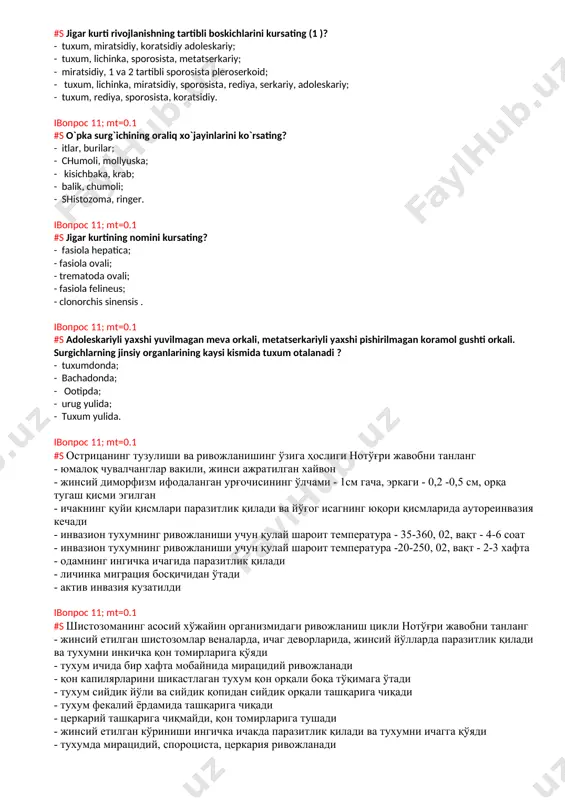 в инвазия кузатилди iвопрос 11; mt=0.1 #s шистозоманинг асосий хўжайин организмидаги ривожланиш цикли нотўғри жавобни танланг - жинсий етилган шистозомлар веналарда, ичаг деворларида, жинсий йўлларда паразитлик қилади ва тухумни инкичка қон томирларига қўяди - тухум ичида бир хафта мобайнида мирацидий ривожланади - қон капилярларини шикастлаган тухум қон орқали боқа тўқимага ўтади - тухум сийдик йўли ва сийдик қопидан сийдик орқали ташқарига чиқади - тухум фекалий ёрдамида ташқарига чиқади - церкарий ташқарига чиқмайди, қон томирларига тушади - жинсий етилган кўриниши ингичка ичакда паразитлик қилади ва тухумни ичагга қўяди - тухумда мирацидий, спороциста, церкария ривожланади iвопрос 11; mt=0.1 #s вухериаларга тегишли белгилар?нотўғри жавобни танланг - биогельминтлар, яшаш муддати 20 йилгача - етилган кўринишлари лимфа тугунлари ва лимфа томирларида жойлашади - микрофилярия – қонда ва тўқималарда бўлади - асосий хўжайини – одам , оралиқ хужайини - комарлар - личинкалари лимфа тугунлари ва лимфа томирларида жойлашади - асосий хўжайин – одам ва сulex, anopheles …