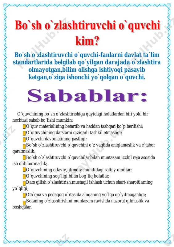 o`lla rib o`yicha tavsiyalar berish; 9.o`quvchilarni fan to`garaklariga jalb etish,qo`shimcha mashg`ulotlarni qiziqarli,bosimsiz ,samarali tashkil etish. 10.o`qituvchi kasbiy mahoratini oshirish maqsadida o`quvlar tashkil etish. “kelishildi” _______________ viloyati __________ tumani _____-umumiy o`rta ta`lim maktabi mmibdo`_________________________ ____________ 20__ yil “tasdiqlayman” _______________ viloyati __________ tumani ____-umumiy o`rta ta`lim maktabi maktab direktori:____________________________ _________________ 20__ yil ______________ viloyati ___________ tumani maktabgacha va maktab ta’limi bo’limi ____-umumiy o`rta ta`lim maktabi boshlangich sinf o`qituvchisi ______________________________ning ona tili va matematika reja va ishlanmalari “tasdiqlayman” ______-maktab direktori 2023-2024 o’quv yili uchun “ona tili va matematika ” fanlaridan tuzilgan, bo’sh o’zlashtiruvchi o'quvchilar bilan ishlashning,i,ii,iii,iv chorak uchun o’quvchilar bilimidagi bo’shliqlarni to’dirish bo’yicha qo’shimcha mashg’ulotlar uchun i-ii-iii-iv chorak ish rejasi № bo’shliq aniqlangan mavzu qaysi o’quvchi uchun taalluqli sinfi muddati 1 tovushlar va harflar 4-sinf 3 kun 2 taqqoslash,qo’shish,sonla rni ayirish,sonli nur 4-sinf 5 kun 3 talaffuzi va yozilishida farq qiladigan undoshlar 4-sinf 2 kun 4 ketma-ketliklar, ish unumdorligi, vaqt, ish hajmi 4-sinf …