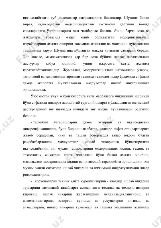 р айни шу мақсадларга хизмат қилмоқда. бугунги кунда республикамиз иқтисодиётининг деярли барча тармоқ ва соҳаларида ишлаб чиқаришни модернизациялаш, техник ва технологик жиҳатдан қайта жиҳозлаш тадбирларининг кенг кўламда амалга оширилиши рақобатдош маҳсулотлар ишлаб чиқариш имкониятларини кенгайтирмоқда. бироқ, бу борадаги жиддий муаммо - маҳсулотларимиз таннархининг юқори даражада қолаётганлиги уларнинг рақобатдошлигига салбий таъсир кўрсатмоқда. адабиётлар: 1. mc connell, brue. economics. 17th edition. mcgraw-hill/irwin, usa, 2014. 2. n.gregory mankiw. principles of economics, 7th edition. amazon, usa 2016. 3. paul a. samuelson, william d. nordhaus. economics. 19th edition. mcgraw-hill companies. usa. 2015. 4. шодмонов ш.ш., ғофуров у.в. иқтисодиёт назарияси. дарслик. - т.: iqtisod-moliya, 2010. - 728 бет. 5. мамбетжанов қ.қ. ижтимоий-иқтисодий тараққиёт назарияси. ўқув қўлланма. т.: тдиу, 2015. 6. макконнел к.р., брю с.л. экономикс: принципы, проблемы и политика: учебник. / 17-изд. - м.: инфра-м, 2009. - 916 с. 7. нуреев р.м. экономическая развития: модели становления рыночной экономика: учебник. / 2-е изд., перераб и доп. - …