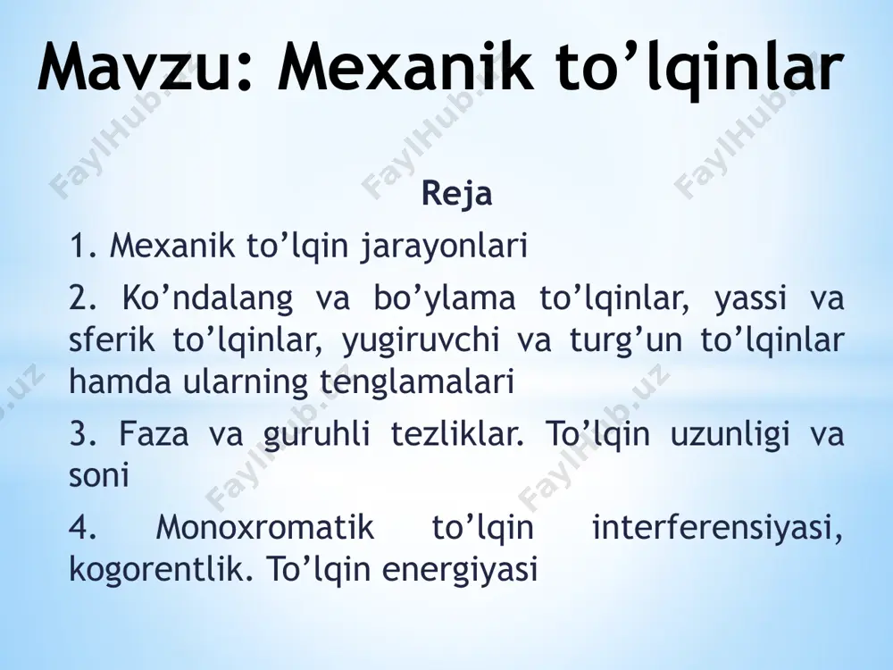 a perpendikulyar yo’nalishda tebransa ko’ndalang to’lqin deyiladi. muhitning zarralari to’lqin tarqalish yo’nalishi yo’nalishda tebransa bo’ylama to’lqin deyiladi. to’lqinni bir jinsli izotrop elastik muhitda (masalan, havoda) joylashgan hamda davriy ravishda shishib-susayib turgan rezina shar hosil qilayotgan bo’lsin. u holda mazkur shar bilan umumiy markazga ega bo’lgan, undan tashqarida joylashgan har qanday sfekir sirtni barcha nuqtalari bir hilfazada tebranadi, ya’ni sferik to’lqin hosil bo’ladi. muayyan paytda bir xil fazada tebranayotgan nuqtalar hosil qilgan sirt to’lqin fronti deyiladi. to’lqin tarqalish yo’nalishini belgilaydigan chiziqlar nur deyiladi. to’lqin manbaidan uzoq bo’lgan nuqtalarda sferik to’lqin frontining uncha katta bo’lmagan qismi amalda yassi bo’ladi. bunda barcha nurlar o’zaro parallel bo’lib, to’lqinning mazkur qismi yassi to’lqin deyiladi. cheklanmagan muhitda hech qanday to’siqqa uchramay tarqalayotgan to’lqin yuguruvchi to’lqin deyiladi. yassi yuguruvchi to’lqin tenglamasini tuzaylik. mazkur tenglama to’lqindagi ixtiyoriy nuqtaning ixtiyoriy paytdagi siljishini aniqlashga imkon beradi. soddalashtirish maqsadida x o’qining musbat yo’nalishida tezlik bilan tarqalayotgan yassi to’qinni ko’ramiz. koordinatalar boshida …