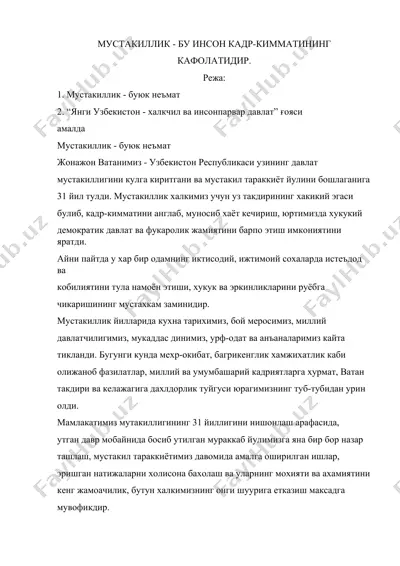mustakillik - bu inson kadr-kimmatining kafolatidir. — DOC