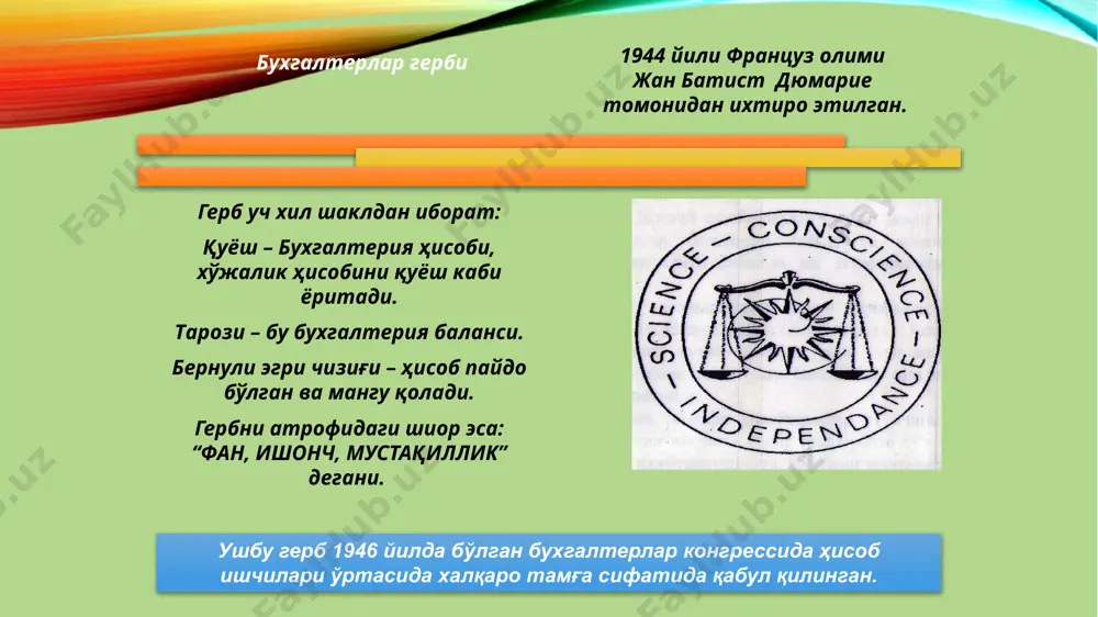 linadigan schyot, olinadigan foizlar, dividentlar, ijara to'lovlari, valyuta bo'yicha ijobiy kurs farqlaridir. daromad - xarajat = foyda daromad - xarajat = foyda 9010, 9310, 9510, 9710 9110, 9210, 9410, 9610, 9710, 9810 9910 maxsulotlarni sotishdan, ishlar va xizmatlarni bajarishdan olinadigan schyot, olinadigan foizlar, dividentlar, ijara to'lovlari, valyuta bo'yicha ijobiy kurs farqlaridir. maxsulot ishlab chiqarishda sarf qilingan xarajatlar, sotish bilan bog'liq xarajatlar, ma'muriy xarajatlar, foiz ko'rinishida va ijara xaqlarani to'lash bilan bog'liq xarajatlar, manfiy kurs farqlari balans ma'lum bir sanaga xisobot yil uchun bir marta tuziladi, lekin korxona faoliyati kunlik xar xil xo'jalik operatsiyalaridan tashkil topadi. xir bitta operatsiya natijasida mol mulk tarkibida yoki uning manbalarida o'zgarish sodir bo'ladi. oy davomida sodir bo'lgan xo'jalik operatsiyalarini darxol xujjatlarda qayd qilib borish kerak. xujjatlardagi ma'lumotlarni soddalashtirib yozish uchun shartli raqamlardan foydalaniladi. ushbu raqamlar buxgalteriya schyotlari deyiladi. schyotlar mol mulkning, manbalarning xar bir turi uchun ochiladi va yuritiladi. m: 0100, 1010, 6010, 5010, 6500, …