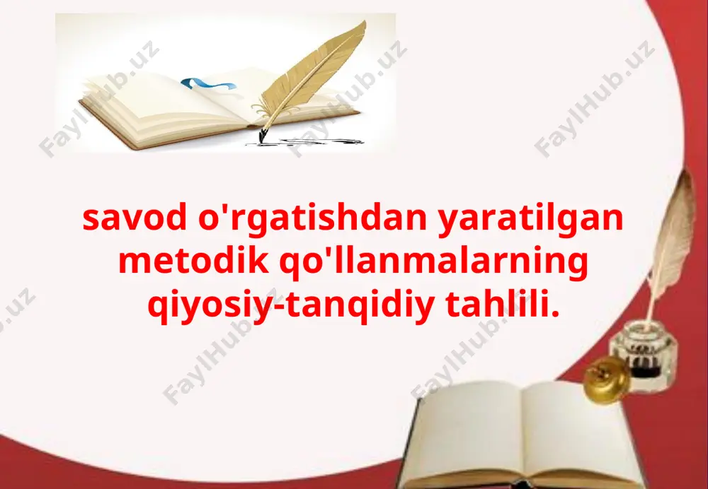 di va uning qo’li bilan harfni yozishni ko’rsatadi yoki o’zi yozib tushuntiradi. bundan tashqari, bola yozuvning texnik tomoniga katta jismoniy kuch sarflaydi. savod o’rgatish oxirida bola bir darsda 20 tacha so’zni yozishi mumkin. savod o’rgatish jarayonida yozuvga o’rgatish savod o’rgatish metodlari analitik-sintetik tovush metodiga k.d.ushinskiy asos solgan. bu metod hozirgi kunga qadar ancha takomillashdi. shu bois analitik-sintetik tovush metodi an’anaviy tamoyillarga va shakllanish, tashkil topish jarayonida bo’lgan tamoyillarga ega. metodning an’anaviy tamoyillari quyidagilar; 1.savod o’rgatishda analitik-sintetik tovush metodi shaxsan shakllantirish maqsadiga ko’ra ta’limiy va o’stiruvchi harakterda bo’ladi, nutqiy mashqlar orqali aqlning o’sishini ta’minlaydi, o’qitishning ongli bo’lishini talab etadi. savod o’rgatish analitik-sintetik tovush metodi o’qituvchi savod o’rgatish jarayonida o’quvchilarga tovushlar haqida ma’lumot berishda o’zbek tilining fonetik xususiyatlarini hisobga olishi zarur. savod o’rgatish analitik-sintetik tovush metodida olib boriladi. so’z bo’g’inga ajratiladi, bo’g’indan kerakli – o’rganilayotgan tovush ajratilib olinadi, tahlil qilinadi, o’rganilgan harf bilan sintezlanadi. hozirgi o’zbek tili unlilar sistemasi: a) o, u, …
