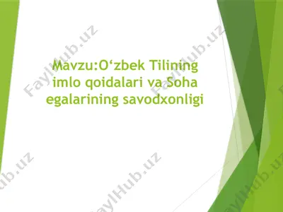 o‘zbek tilining imlo qoidalari va soha egalarining savodxonligi — PPTX