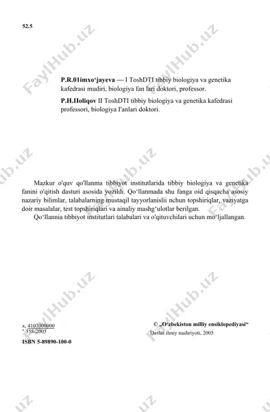 hujayra biologiyasi — DOC
