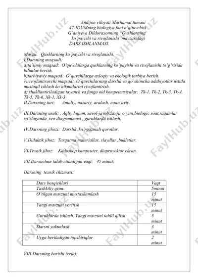 dars ishlanmasi "qushlarning ko`payishi va rivojlanishi" — DOCX