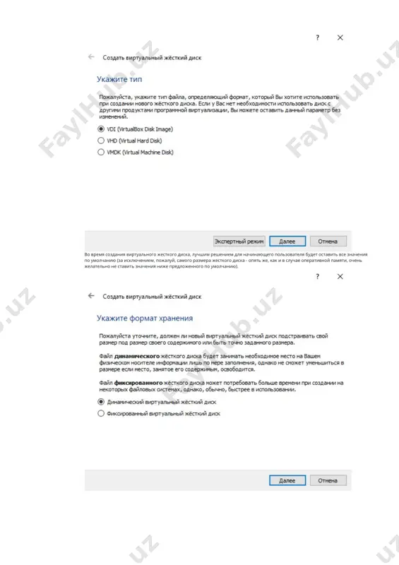 тевых дополнений отсутствует, вся установка происходит через терминал. современные дистрибутивы прекрасно сами распознают файл автозапуска на образе с гостевыми дополнениями, и предлагают его запустить автоматически. можно так же запустить файл установки гостевых дополнений вручную. для этого, нужно открыть терминал, и перейти в каталог, куда смонтирован виртуальный образ с файлами установки дополнений. там же, нужно выполнить команду запуска файла установки: sudo ./vboxlinuxadditions.run если в результате выполнения данной команды, появляется ошибка "permission denied" (или "отказано в доступе"), попробуйте выполнить следующую команду: sudo sh vboxlinuxadditions.run после выполнения данной команды, начнется установка гостевых дополнений linux, по завершению которой, понадобится перезагрузка системы.