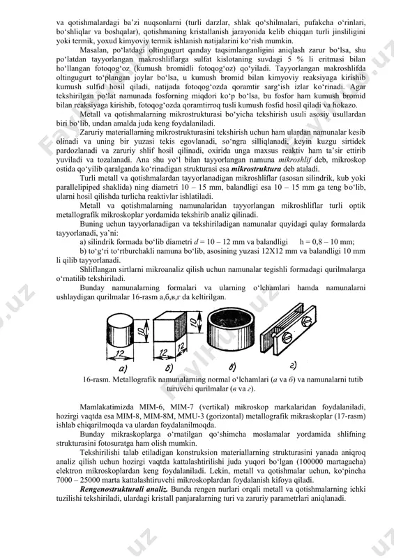 tallning qattiqligiga kо‘ra, uchining burchagi 1200 bо‘lgan olmos konusdan yoki ( 1,59 mm (1/16) bо‘lgan toblangan sharchadan foydalaniladi. sharchadan foydalanilganda, ta’sir etuvchi kuch 100 kg, olmos konusdan foydalanilganda esa ta’sir etuvchi kuch 150 va 60 kg bо‘lishi lozim. qattiqligi aniqlanadigan buyum (shesternya) asbobning ish stoliga о‘rnatiladi, shundan keyin, shundan keyin vint buralib, indikatorning kichik strelkasi vertikal vaziyatga (10 kg li yuklanishga) kelguncha olmos sinaluvchi namunaga botiriladi, sо‘ngra dasta yordami bilan belgilangan yuklanish ta’sir ettiriladi. olmos konusning metallga botish chuqurligiga qarab, metalning qattiqligi aniqlanadi. metallning qattiqligi tо‘g‘ridan-tо‘g‘ri indikator shkalasidan belgilanadi (sxemaga qarang). metallarning qovushoqligini sinash. ma’lumki, kо‘pgina metallar statik kuchlar ta’siriga yaxshi chidasada, dinamik kuchlar ta’siriga yaxshi qarshilik kо‘rsata olmaydi. ba’zan, detal bir vaqtning о‘zida ham statik, ham dinamik zarb ta’sirida bо‘ladi. shunday murakkab kuchlar ta’sirida ishlovchi detallarning zarbiy qovushoqligini sinash amalda katta ahamiyatga egadir. metallarning zarbiy qovushoqligini sinash uchun, sinalishi kerak bо‘lgan metalldan о‘rta beli bir oz kertilgan kvadrat shaklidagi …