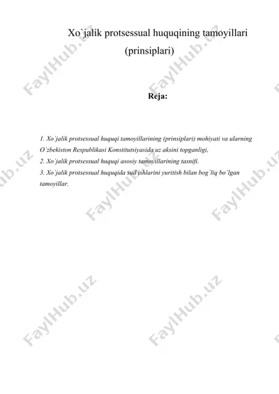 xo`jalik protsessual huquqining tamoyillari (prinsiplari) — DOC