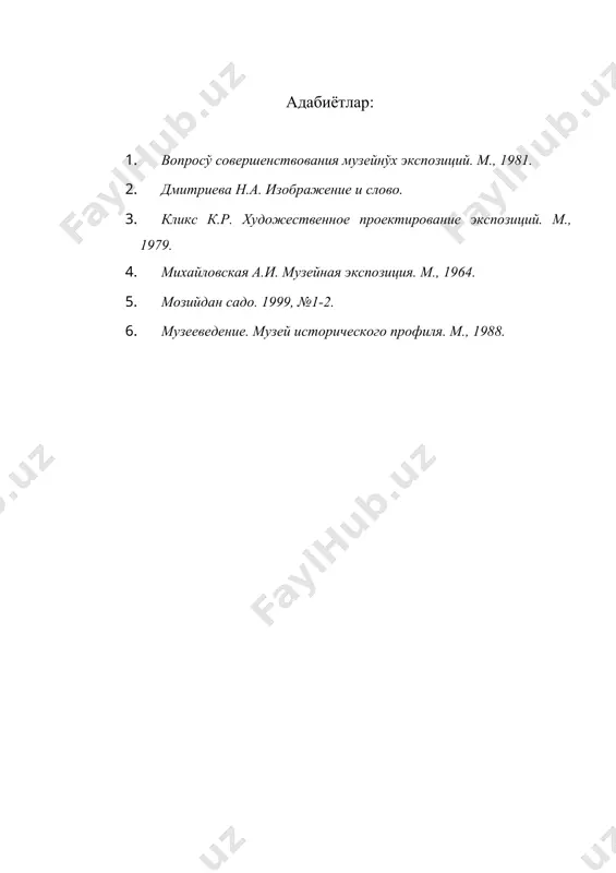 музей экспозициясининг меъморий -бадиий ечими - Page 4