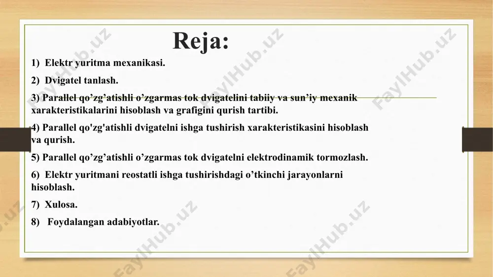 a o’tkinchi jarayon grafiklarining natijalari quyidagicha: t, sek 0.064 0.112 0.164 0.164 m, n*m 47 78 92 146 w, rad/sek 20,55 47,47 59,21 74,5 elektr yuritmani reostatli ishga tushirishdagi o’tkinchi jarayon grafiklari. dvigatelni nominal momenti : =6000/78.5=76n*m 76 = 58,12 dw/dt qizish bo’yicha dvigatel quyidagi shartga asosan tekshiriladi: 7666 yuqoridagi shartlar bajarilmoqda, demak dvigtelimiz to’g’ri tanlangan. xulosa kurs loyihasida men parallel qo’zg’atishli elektrodvigatelni ishga tushirish, reverslash va tormozlashni avtomatik boshqarish masalalarini ishlab chiqdim, avtomatik boshqarish sxemalarni tuzishni o’rgandim, elektr yuritmalarni boshqarish sxema elementlarini grafik tasvirlanishini va printsipial sxemalarini o’qishni o’rgandim. kurs loyihasini bajarishda men elektr yuritmani tezligini rostlash masalalarini yechdim, boshqarish sxemalarni grafik bajarish, dvigatelni mexanik xarakteristikalarini hisoblash va qurish ko’nikmalariga ega bo’ldim foydalanilgan adabiyotlar ключев в. и «теория электропривода» м. энергоатомиздат. 2000. 440с. москаленко в. в «электрический привод» учебное пособие, академия 2004г. 238с. москаленко в. в «системы автоматизированного управления электропривода» учебник. инфра м. 2004г. бекетов в.ф. «основы электропривода» учебное …