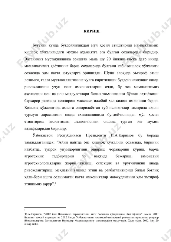 сиш шароитини ва пишиб етилишини кўпроқ аёллар керак. бу кузатувчанлик эса оқибат натижада маданий деҳқончиликнинг юзага келишига сабаб бўлди. шунинг учун ҳам олимлар орасида аёллар деҳқончиликни кашф этган, деган фикрлар мавжуд. деҳқончиликнинг вужудга келиши мезолит даврига тўғри келади. шу даврда яъни 11-8 минг йилликларга мансуб бўлган юксак даражадаги илк деҳқончилик марказлари фаластин, иордания, ироқ ва яқин шарқнинг қатор вилоятларидан топилган. мазкур жойлардаги мезолит давридан қолган қадимий қароргоҳларни археологик жиҳатдан кўрилган вақтда тошдан, суякдан ясалган, ёрғучоқ, ҳавонча, унинг дастаси, ўроқ қисмлари ва донни янчиш учун керак бўладиган тошдан ясалган меҳнат қуроллари топилган. лекин бу ҳали том маънодаги деҳқончилик эмас, яъни бу фикрни айтишга имкон берадиган хулосалар холос. деҳқончилик учун зарур бўлган дастлабки меҳнат қуролларининг такомиллашуви ва ривожланиши натижасида ибтидоий деҳқончилик келиб чиқди. шуни ҳам айтиш керакки, ер очиш осон иш эмаслиги ҳаммага аён. ер очиш, деҳқончилик қилиш кишилардан катта меҳнат, маҳорат ва анчагина билимни шу билан бирга тажрибани талаб қилади. шунинг …