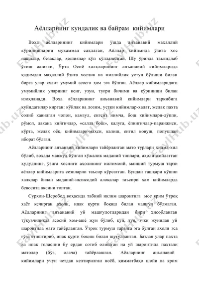аёлларнинг кундалик ва байрам кийимлари — DOC