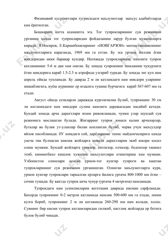 м га етади, лекин кузга бориб, тупрокнинг 2 м ли катламида 260-290 мм нам колади, холос. сувнинг бир кисми тупрок катламларидан силжиб, пастлик жойларда ер бетига булок булиб чикади. каштан тупрокли зонада хам ёгин-сочин куп булади. бу тупроклар чукур катламларгача намланади. шимолга караган кияликда тупрокдаги актив нам 286 мм ни, гарбга караган кияликда эса 361 мм ни ташкил этади. сентябрь ойида тупрокнинг устки (2 м ли) катламида актив намлик деярли колмайди. шу пайтдан бошлаб, ут-улан ва бута усимликларининг вегетация даври тугайди. вегетация даврида тушадиган ёгин-сочин микдори 255 мм атрофида булади. бу эса йиллик ёгин микдорини 37% ташкил этади. колган ёгин-сочин куз, киш асосан бахорга тугри келади. ёнбагирларда 470 мм тупланади. бу даврда сув айиргичдан фойдали актив нам микдори 180 мм ни шимолга караган ёнбагрида 290 мм ни ташкил килади. ут-уланлар сув айиргичдагига караганда шимолга караган ёнбагирларда анча калин усади. шунга кура, сентябрга келиб ёнбагирларда усимлик узлаштира оладиган нам деярли колмайди. …
