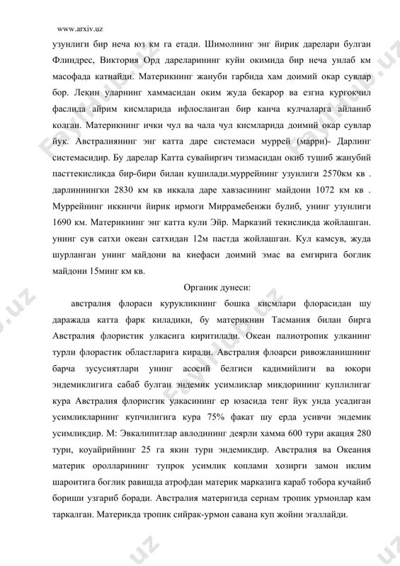 таркалган. материкда тропик сийрак-урмон савана куп жойни эгаллайди. австралия ердаги ахолисининг энг кам материк. унинг терреториясида 11 млн дан ортик океания оролларида эса 7млн га якин одам яшайди. австралия ва океания ахолисисонига кура хамда келиб чикишига кура бир биридан фарк килувчи гурухларга туб жой ахолиси ва келгинди ахолига булинади. туб жой ахолиси материкда кам, лекин янги зелландия тайван, гаваайи, фиджи оролларини хисобга олинганда океания оролларида асосий купчиликни ташкил этади. америкага ухшаш австралияга хам ахоли факат ташкаридан келиб урнашган. австралиянинг туб жой ахолиси экваториал иркнинг океания тармогининг аник ифодаланган антропологик белгиларигаэга. териси тук жигаррранг сочлари кора, тулкинсимон,анча серсакол, кенг бурунли булади. австралияликлар маданияти жуда оддий ва узига хос, табиий шароитига мослашиш белгилари аник ифодаланмаган. австралия фаунаси турларига бой эимас, флора фаунаси айникса камбагал. бунга сабаб шуки материк ва ороллар кадимдан ер шарининг бошка курикликларидан ажралиб колган ва улар фаунаси узича ривожланган. австралия ва океания фаунасида тафовут бор. улар кичик областларни ажратишга …