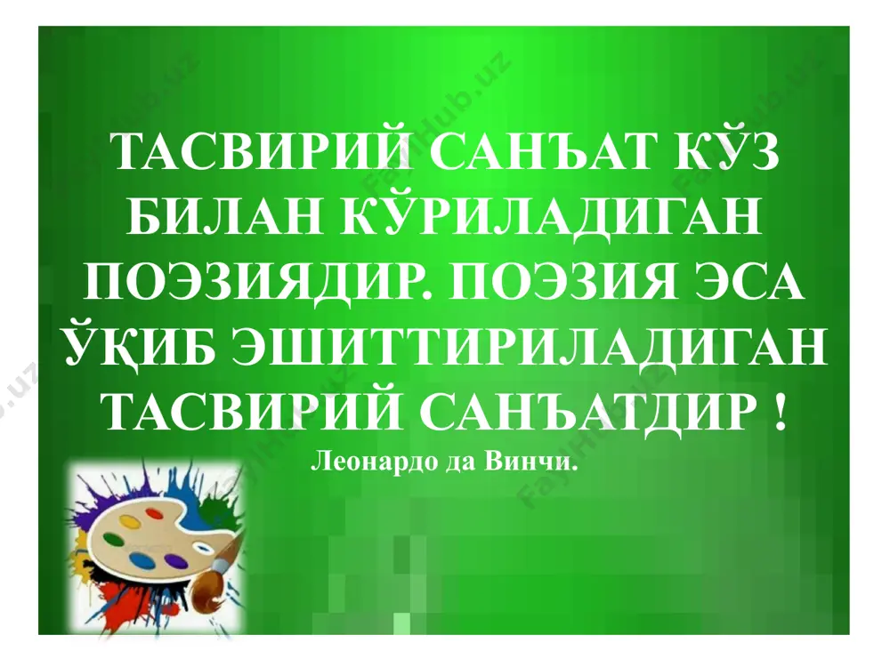 maktabgacha yoshdagi bolalarni tasviriy san'at asarlari bilan tanishtirish - Page 2