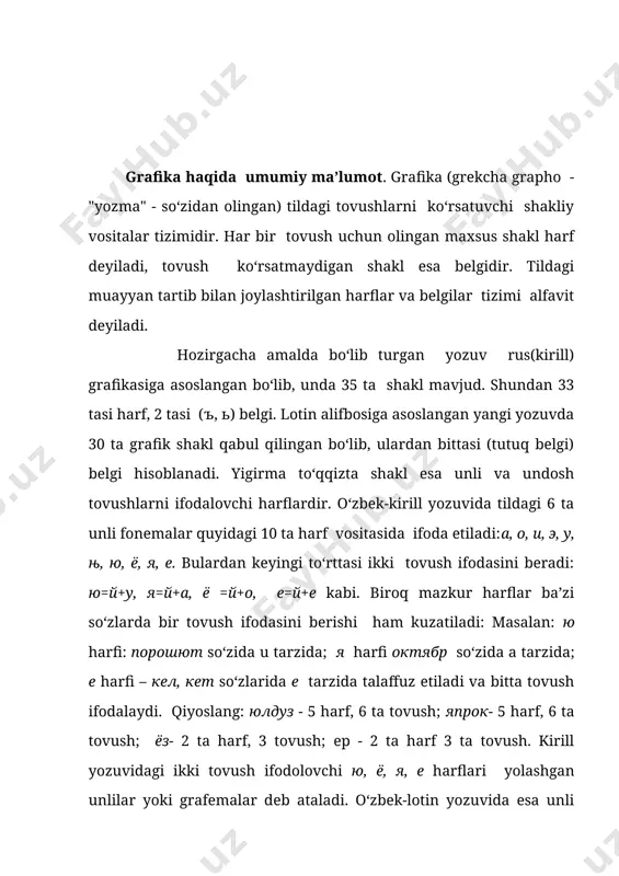 alfavitida esa 24ta undosh tovushni ifodalash uchun xizmat qiladi. bunda quyidagilar e’tiborga olinadi: j harfi talaffuzda bir-biridan keskin farqlanuvchi ikki undosh tovushning yozuvdagi belgisi hisoblanadi: jurnal (jurnal), vijdon (vijdon) so‘zlarida j harfi sirg‘aluvchi undoshni; jo‘ra, reja so‘zlarida esa qorishiq portlov-chi undoshni ifoda etadi. shuningdek, tong, anglamoq so‘zlaridagi ng til orqa, portlovchi-sirg‘aluvchi, burun tovushi uchun o‘zbek-kirill alifbosida maxsus harf qabul qilinmagan. bu tovush n+g harf birikmasi orqali ifodalandi. o‘zbek-lotin alfavitida esa bu tovushini ifodalash uchun ng harf birikmasi mavjud. masalan: tong, ko‘ngil. biroq, o‘zbek-lotin alfavitida asosan o‘zlashma so‘zlarda uchraydigan s (ts) qorishiq portlovchisi uchun maxsus harf qabul qilinmagan. bu tovush uchraydigan so‘zlar yangi yozuvda quyidagicha yoziladi: a) so‘z boshi va so‘z o‘rtasida hamda undosh va unli oralig‘ida kelganda s harfi bilan yoziladi: sirk, kvars, fransiya, stansiya; b) so‘z o‘rtasida ikki unli oralig‘ida kelganda esa ts harf birikmasi bilan yoziladi: militsiya, akatsiya kabi. bundan tashqari yangi yozuvda o‘zbek-kirill yozuvidan farqli ravishda sh …