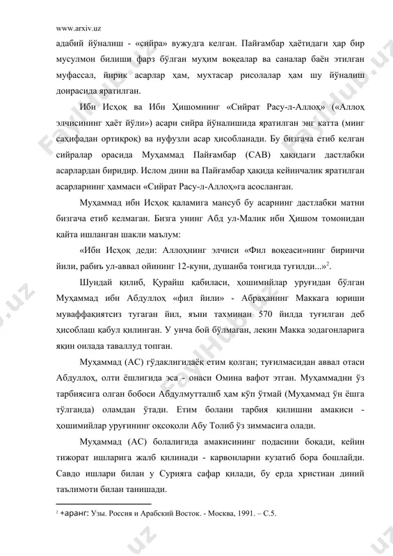 саййидлар фотима ва унинг эри али ибн абу толиб авлодлари деб ҳисобланади. фотима муҳаммад пайғамбар (сав) вафотидан олти ойдан сўнг оламдан ўтган. муҳаммад (ас) хадича ҳаётлигида бошқа хотин олмаган, у вафот этганидан кейин унинг хотирасига камбағаллар учун тез-тез ақиқалар ўтказиб турган. бундай насиҳат ҳақида «зуҳо» сурасида шундай дейилган: «қасамёд этурман чошгоҳ вақтига ва (ўз зулмати билан атрофни) қоплаб турган кечагаки, (эй муҳаммад), раббингиз сиздан воз кечгани ҳам йўқ, ёмон кўриб қолгани ҳам йўқдир! албатта, сиз учун охират дунёдан яхшироқдир. яқинда раббингиз сизга (шундай неъматлар) ато этурки, сиз, албатта, (ундан) рози бўлурсиз. (эй муҳаммад, раббингиз) сизни етим ҳолда топиб, бошпана бермадими?! яна сизни гумроҳ (ғофил) ҳолда топиб, (ҳақ йўлига) ҳидоят қилиб қўймадими?! сизни камбағал ҳолда топиб, бой қилиб қўймадими?! бас, энди сиз (ҳам) етимга қаҳр қилманг! соил (гадо)ни эса (малол олиб) жеркиманг! парвардигорингизнинг (сизга ато этган барча) неъмати ҳақида эса (одамларга) сўзланг!» (қуръони карим, «зуҳо» сураси, 1-11-оятлар). муҳаммад (ас) қирқ ёшга …