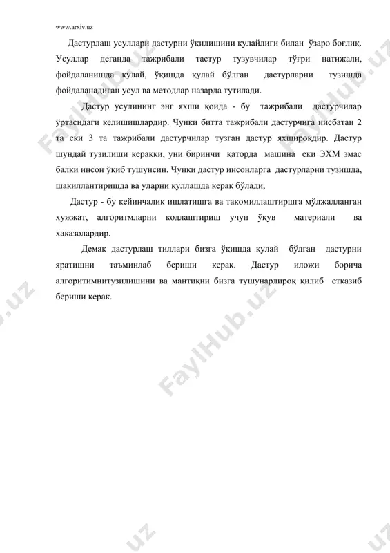 программаларни лойихалаштириш. масалани тавсифлаш, алгоритмни танлаш, маълумотларни тавсифлаш, программалаш тилини танлаш - Page 5
