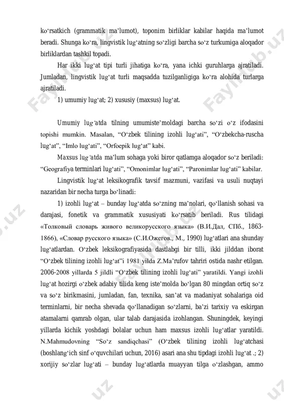 ediya” kabi lug‘atlar shu tipga kiradi. lingvistik lug‘atning asosiy maqsadi esa til birligi hisoblangan so‘zlar, frazemalar, paremalar – ya’ni til birliklarining ma’nolarini, turli lisoniy xususiyatlarini ochib berish. har ikki turdagi lug‘atlarning umumiy jihatlari shundaki, ular ma’lum tartibda (alifbo tartibida) tuzilgan so‘zlikka, materialga ega bo‘ladi. shuningdek, har ikki tip lug‘at ham hajm jihatdan katta, o‘rtacha va kichik lug‘at ko‘rinishlarida, umumiy va xususiy lug‘at shaklida bo‘lishi mumkin. shunga qaramay, ular bir-biridan tubdan farq qiladi: lingvistik lug‘atning ob’ekti lug‘aviy birlik ko‘rinishidagi materilani qamrab olib, so‘z, uning ma’nosi, grammatik, uslubiy va boshqa xususiyatlari, so‘zdan katta birlik (frazema, parema, grammatik ko‘rsatkich (grammatik ma’lumot), toponim birliklar kabilar haqida ma’lumot beradi. shunga ko‘ra, lingvistik lug‘atning so‘zligi barcha so‘z turkumiga aloqador birliklardan tashkil topadi. har ikki lug‘at tipi turli jihatiga ko‘ra, yana ichki guruhlarga ajratiladi. jumladan, lingvistik lug‘at turli maqsadda tuzilganligiga ko‘ra alohida turlarga ajratiladi. 1) umumiy lug‘at; 2) xususiy (maxsus) lug‘at. umumiy lug‘atda tilning umumiste’moldagi barcha so‘zi …