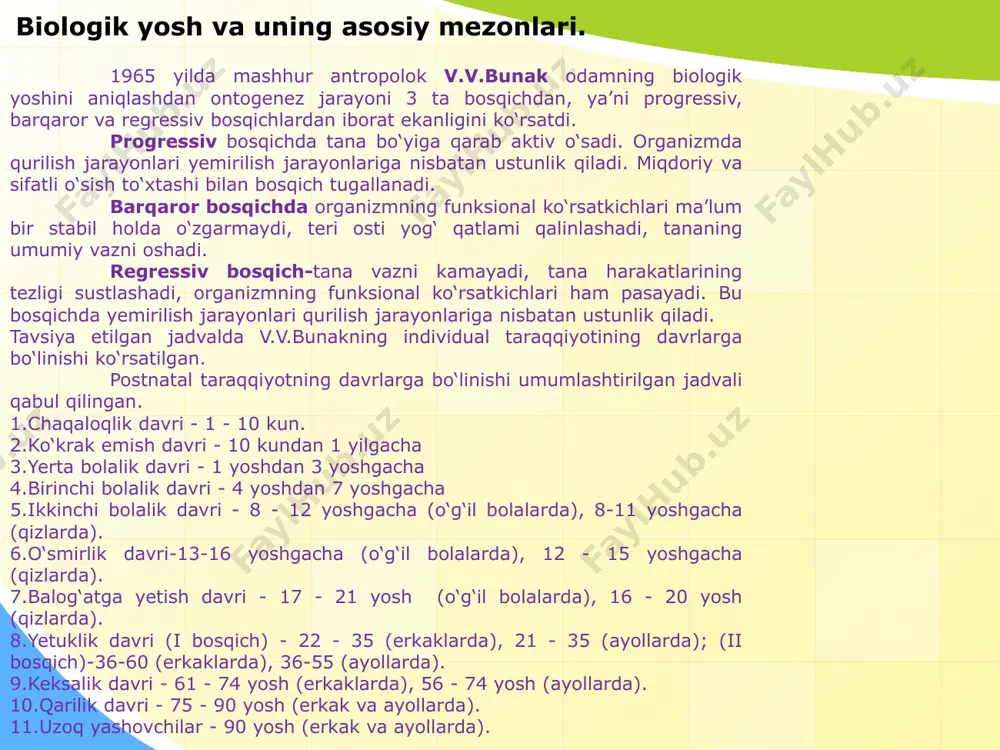 (1 angstrem 0,1 nmm-nonometr yoki millimetrning o‘n milliondan bir ulushi). membrananing asosiy xususiyatlaridan biri-ionlarni saralab o‘tkazishdir. odamda jinsiy hujayralar urug‘ va tuxum hujayralaridan iborat. urug‘ hujayra urug‘donlardan hosil bo‘lib, ular spermatozoidlar deyiladi. tuxum xujayra esa tuxumdonlarda vaqti-vaqti bilan pishib yetiladi. har bir organizmning individual rivojlanishi tuxum hujayraning urug‘lanishidan boshlanadi. urug‘langan tuxum hujayra maxsus yo’l orqali bachadon tomonga harakatlana turib, qizlik hujayralariga, ya’ni blastomerlarga bo‘linadi. mana shu bo‘linish jarayonida pushtning oziqlanishi tuxum hujayralarning o‘zida mavjud bo‘lgan oziq moddalar hisobiga bo‘ladi. bo‘linish jarayoni homiladorlikning taxminan 5-6 kunlarida to‘xtaydi. homiladorlikning 6-7 kunlaridan boshlab pusht bachadonning shiliq qavatiga yopishib rivojlana boshlaydi. shundan keyin ikki hafta davomida pusht varaqlari (gastrulyatsiya jarayoni) hosil bo‘ladi va asta sekin organizmga mansub organlar paydo bo‘la boshlaydi. gastrulyatsiya jarayoni shu bilan xarakterlanadiki, pusht tuguni ikki bo‘limga ektoderma (prujinali pusht) va entoderma (ichki pusht) varaqasiga bo‘linadi. entodermadan o‘z navbatida mezoderma yoki o‘rta pusht varaqasi ajraladi. mana shu pusht varaqalaridan barcha organ …