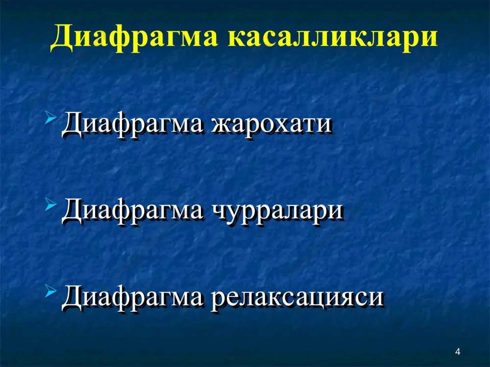 ятроген жарохатланиши 3)диафрагма мушакларини нерв толалари билан бирга ёпиқ, очиқ ёки операцион жарохати 4) орқа мия жарохатлари 5) диафрагматитлар 6) нервни аорта аневризмаси, кўкс оралиғи кисталари ва ўсмалари билан сиқилиши 7) хавфли ўсмалар инвазив ўсиши ва нур терапияси 8) кардиохирургияда нервни совук билан жарохати 9) дерматомиозит, системали қизил бўрича касалликлари 10) вирусли нейропатия (herpes zoster, полиомиелит) 11) диабет, гипо- ва гипертиреоз 12) ёнлама амиотрофик ва тарқалаган склерозлар. * др клиникаси клиник кечиши бўйича турлари: симптомсиз кам симптомли яққол симптомлар билан асоратли симптомларни намоён бўлиш даражаси боғлиқ: этиопатогенез хусусияталри анатомик шакли ва жойлашиши диафрагма гумбази кўтарилиш даражаси кўтарилаган қорин органлари деформация даражаси ўпка эзилиш даражаси кўкс органлари дислокация даражаси бемор ёши ва мехнат фаолияти * др диагностикаси диафрагма релаксациясини даволаш касалликнинг клиник белгилари яққол намоён бўлганда оператив даво тавсия этилади. бунда, кўкрак қафасига чиқиб кетган қорин бўшлиғи аъзолари жойига туширилади ва диафрагманинг юпқалашган девори дубликатура қилиб тикилади ёки сунъйи материаллардан фойдаланиб …
