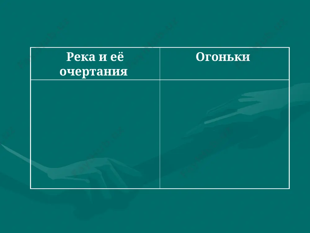 владимир галактионович короленко. огоньки 10 - sinf - Page 5