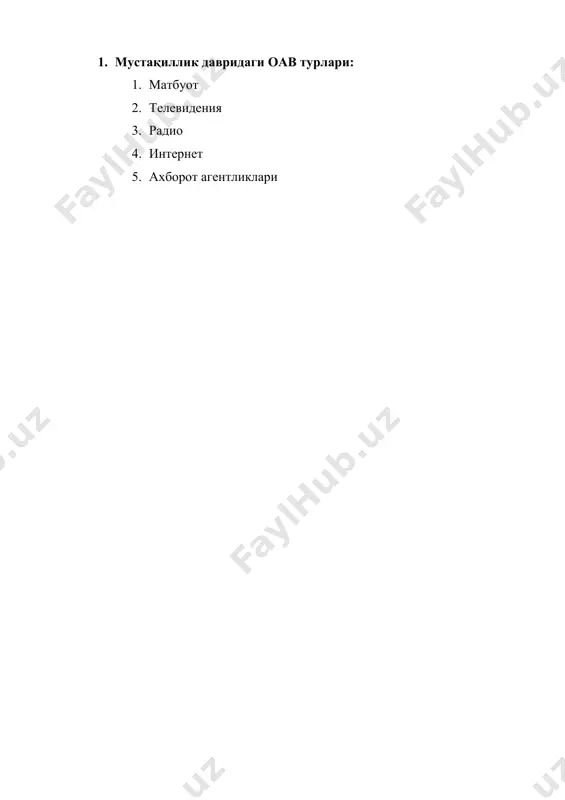 мустақил ўзбекистон матбуоти. ўзбекистон матбуоти ва фан-техника ютуқлари - Page 4